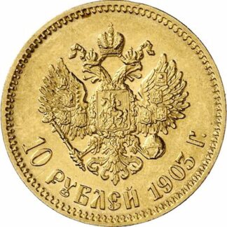 Tscherwonetz Goldmünze 10 Rubel Russland